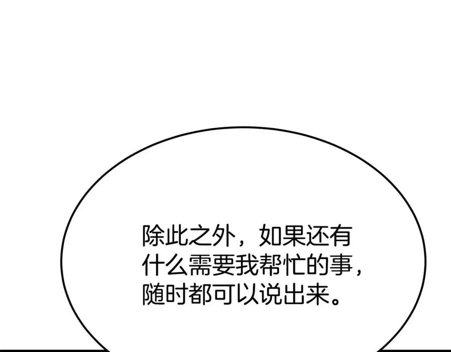 第21话 无法原谅89