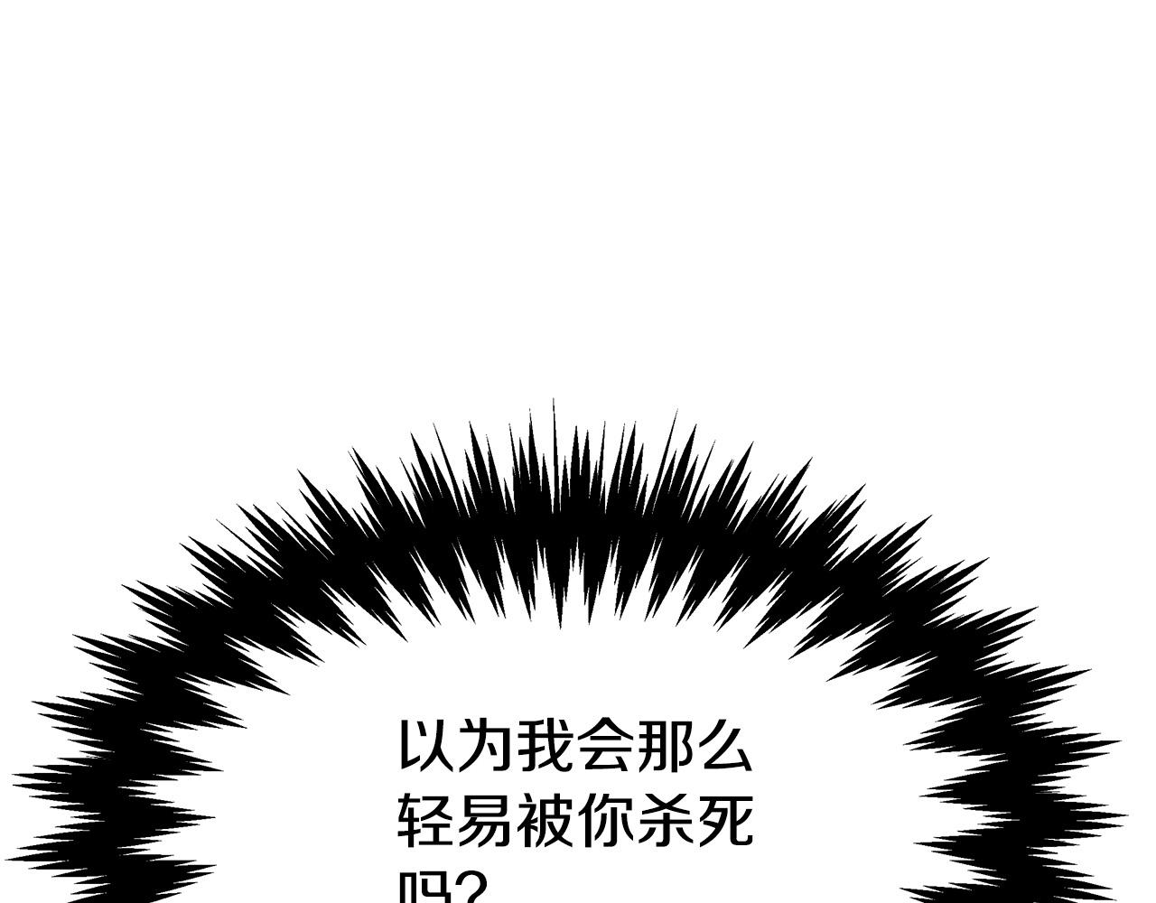 第36话 诡计31