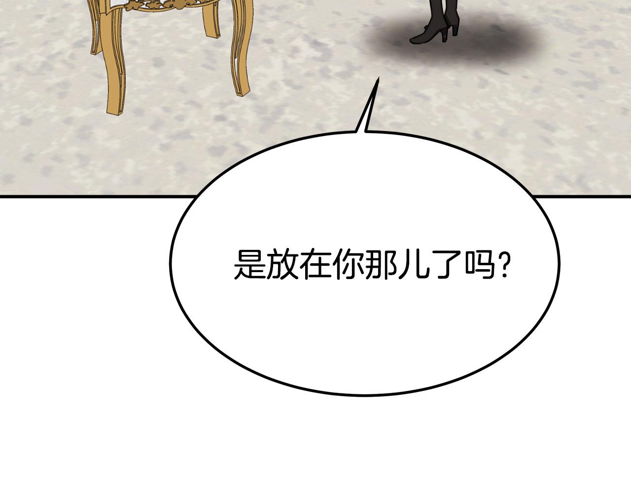 第43话 渣男动手了！99