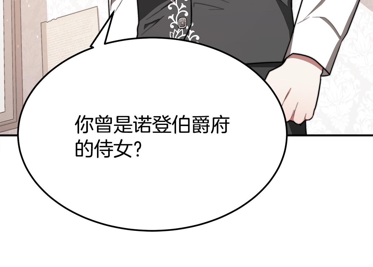 第56话 死里逃生的证人59