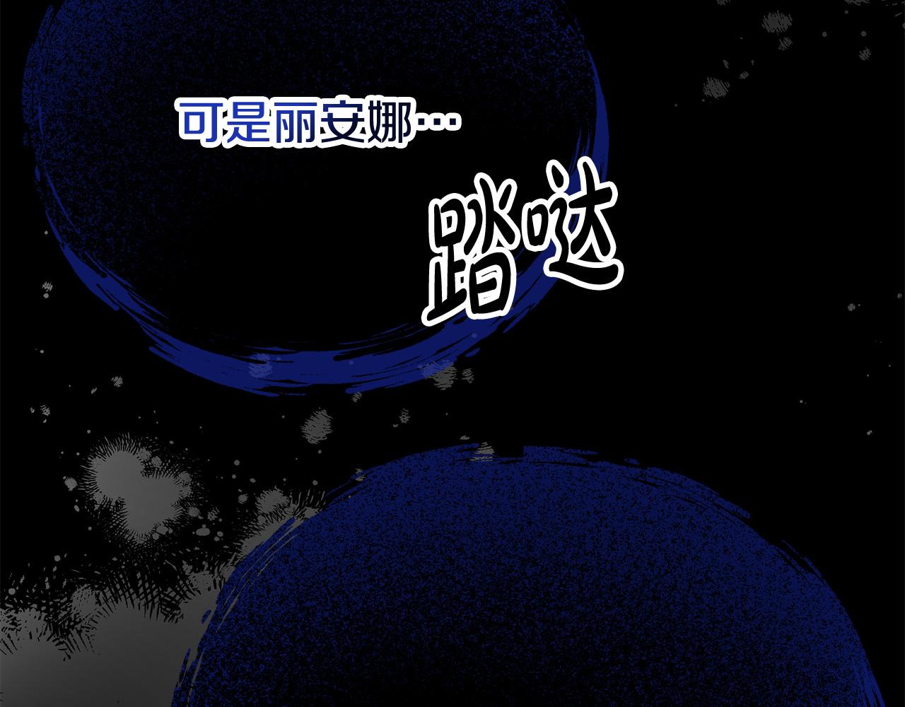 第67话 要我毒杀皇帝？224