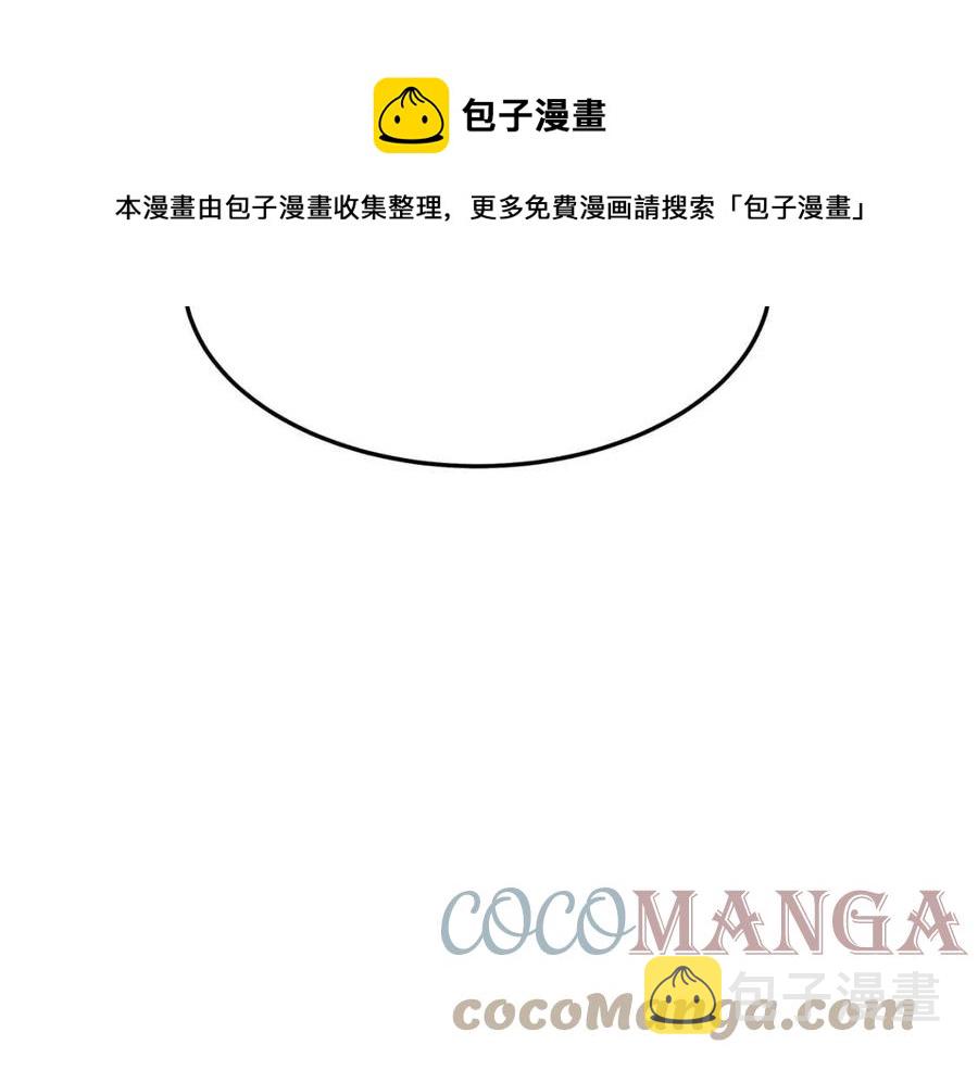 第21话 无法原谅92
