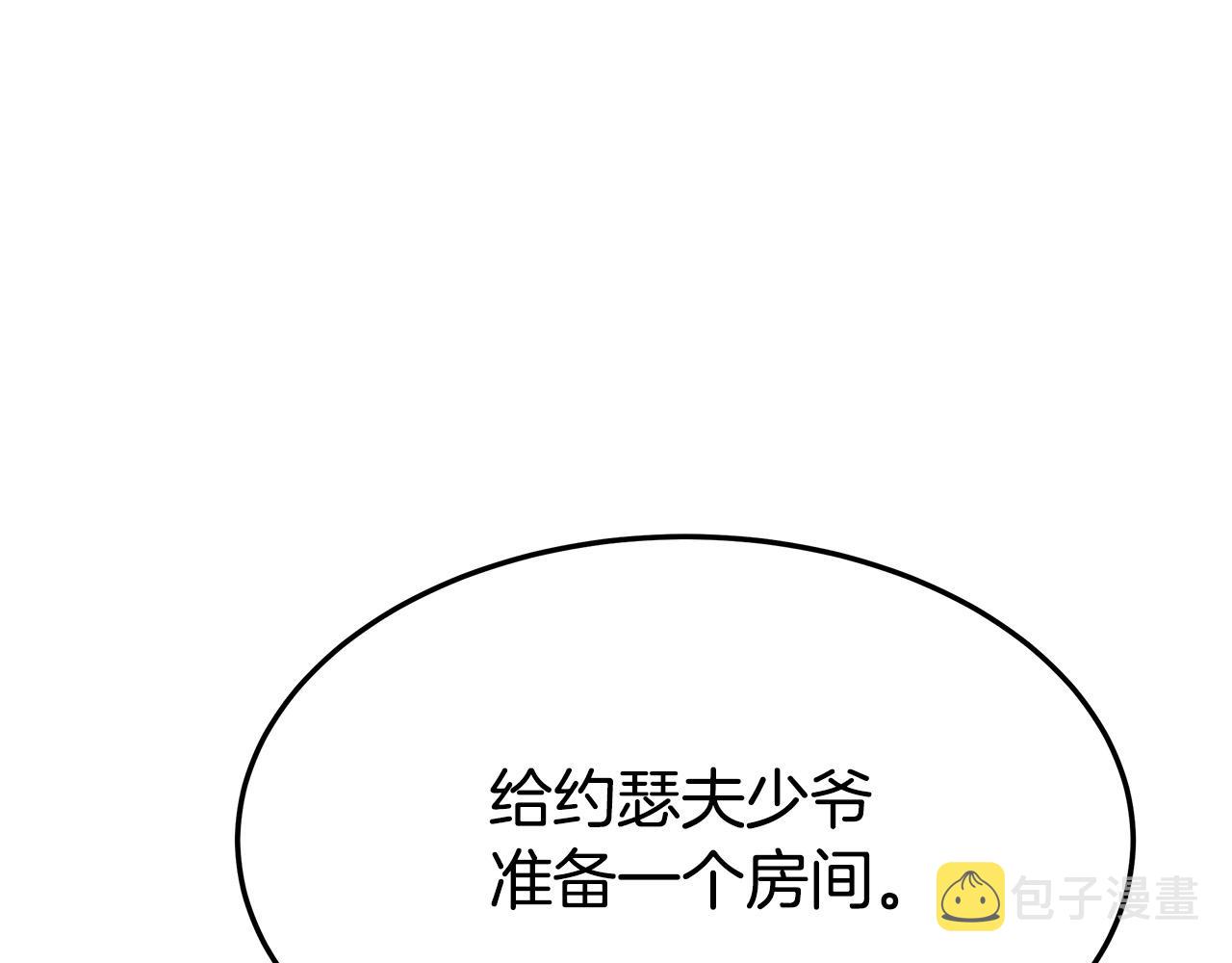 第29话 弟弟白切黑149