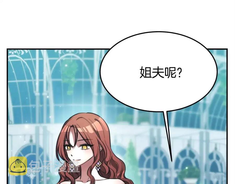 第14话 体贴入微75