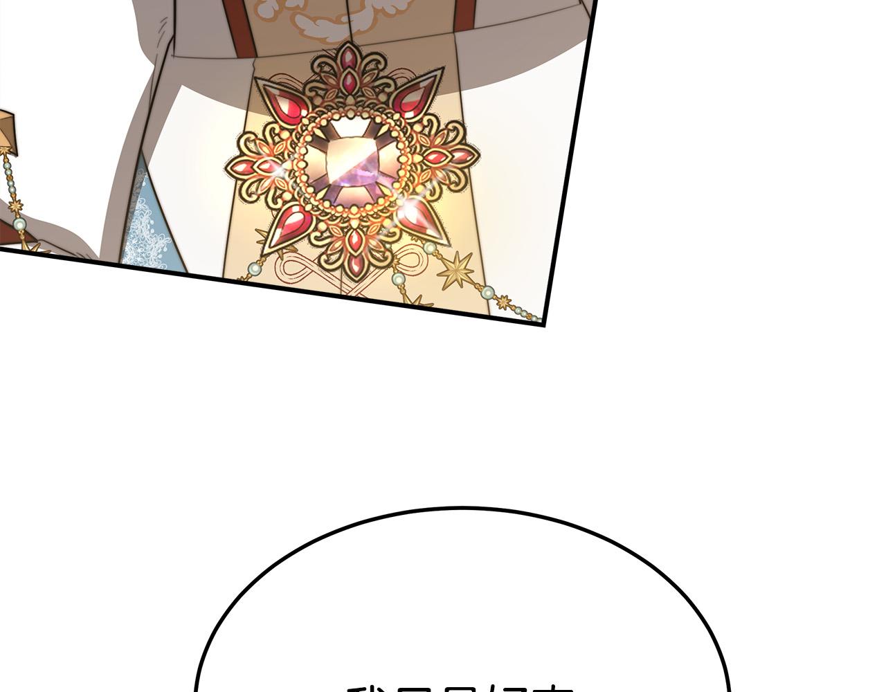 第50话 你能生孩子吗？168
