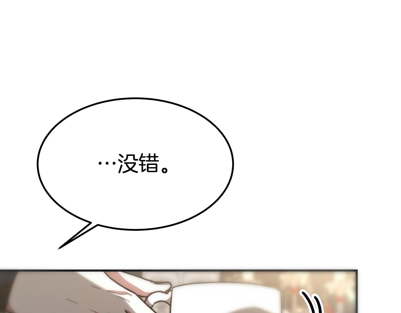 第29话 弟弟白切黑77