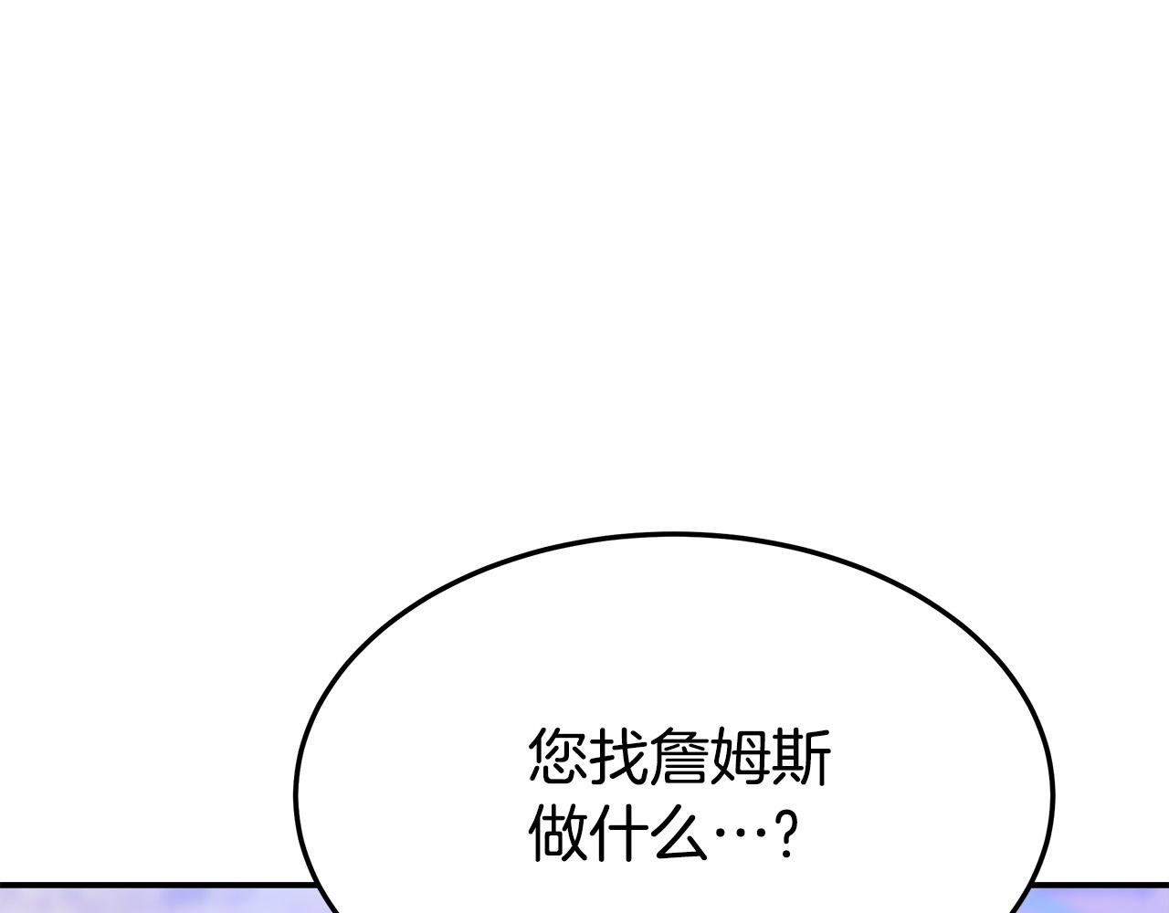 第44话 暴打渣男139