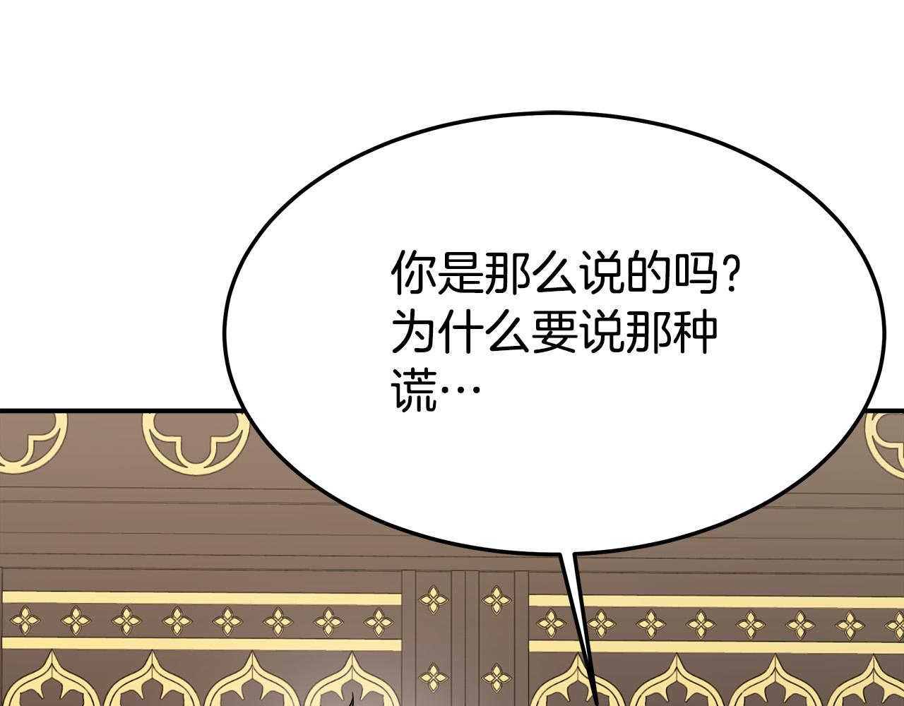 第37话 复仇开始了！63