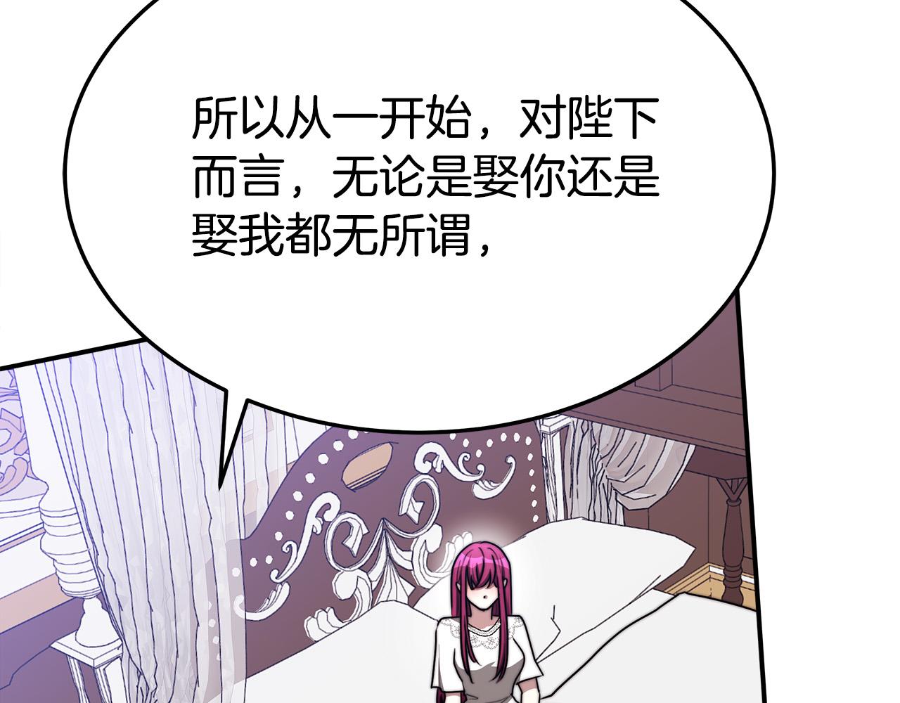 第49话 身世之谜42