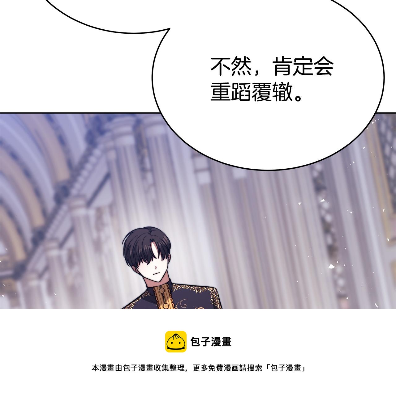 第70话 解开误会102