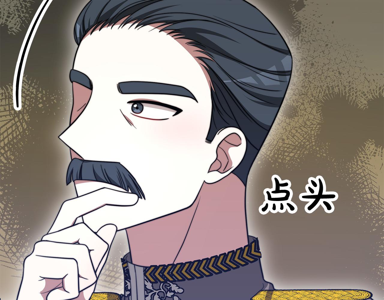 第60话 皇帝苏醒了！44