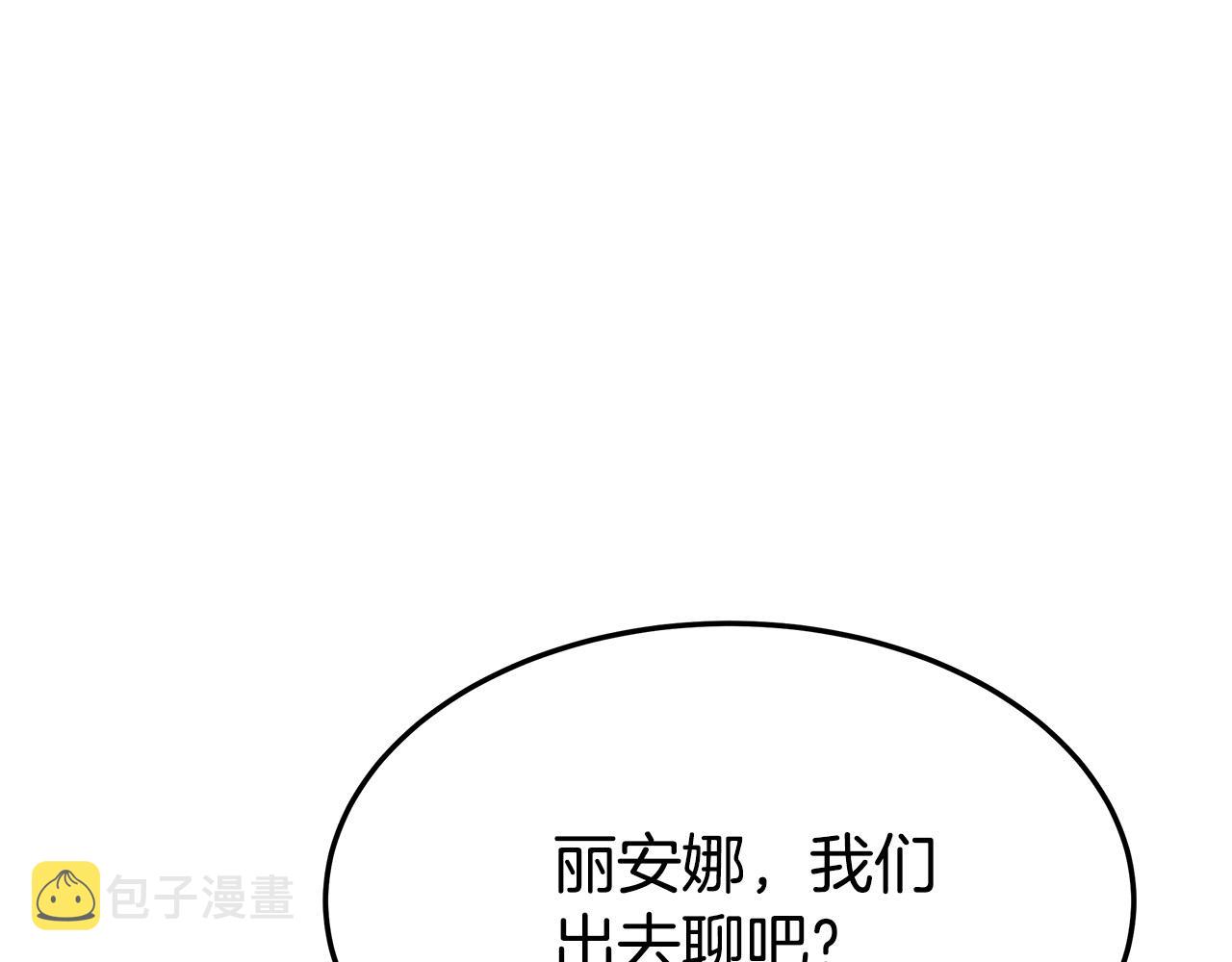 第37话 复仇开始了！66