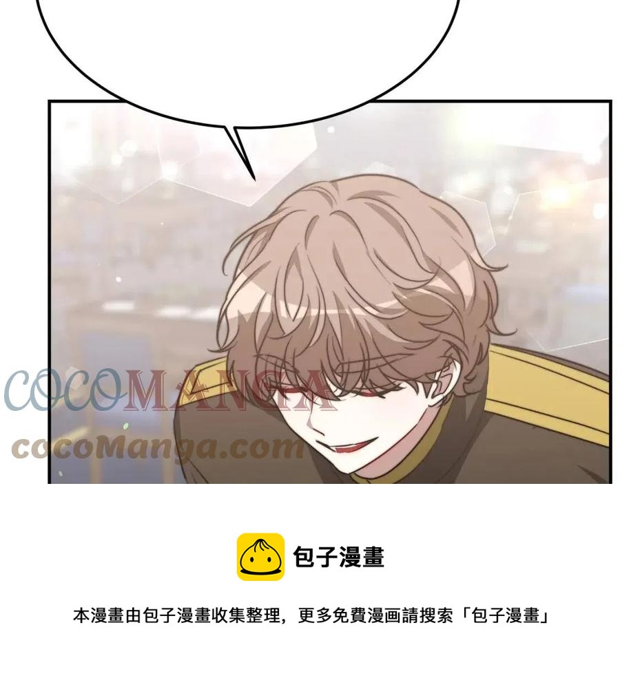 第23话 情敌相见68