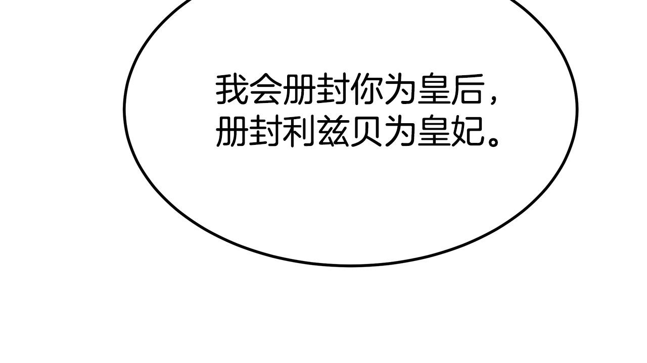 第35话 “海王”发言110