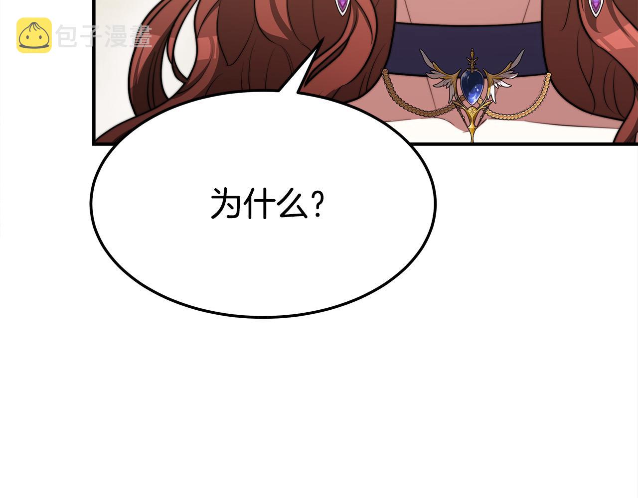 第57话 陛下的喜好23