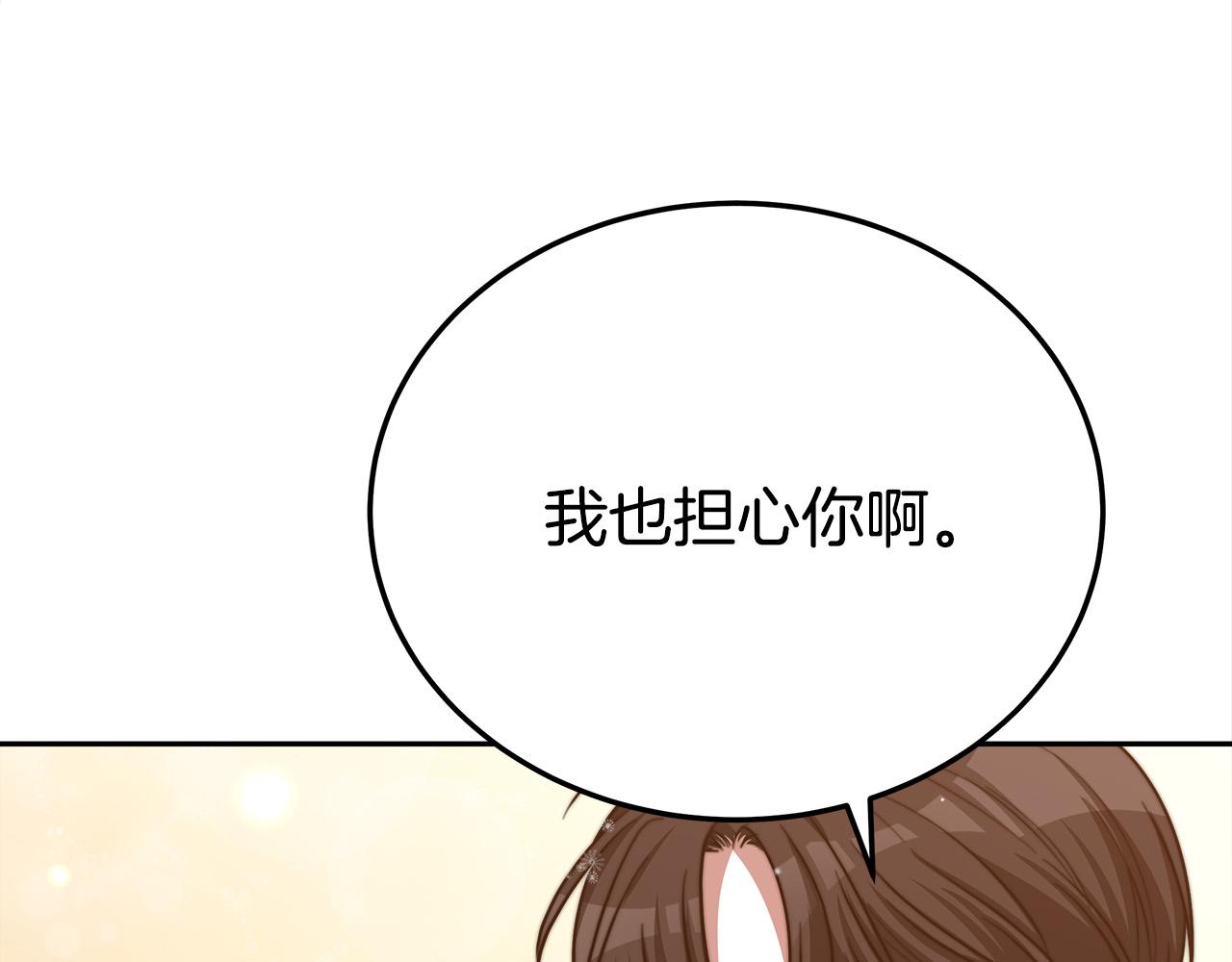 第59话 下毒嫌疑人101