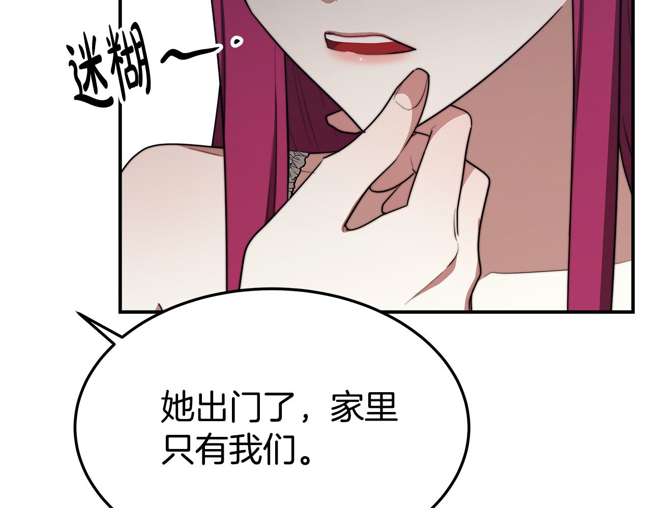 第44话 暴打渣男56