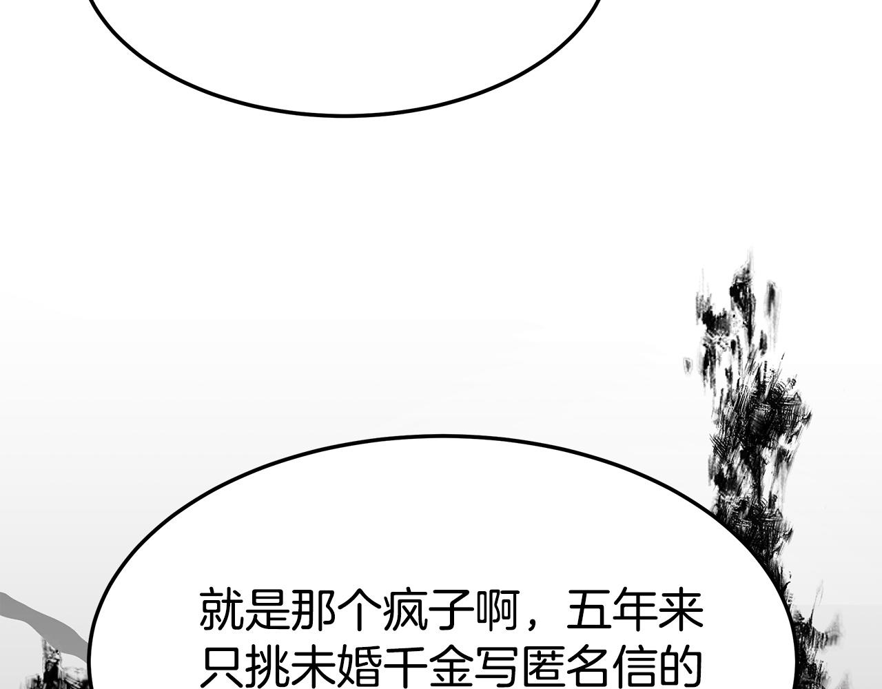 第5话 伤风败俗148