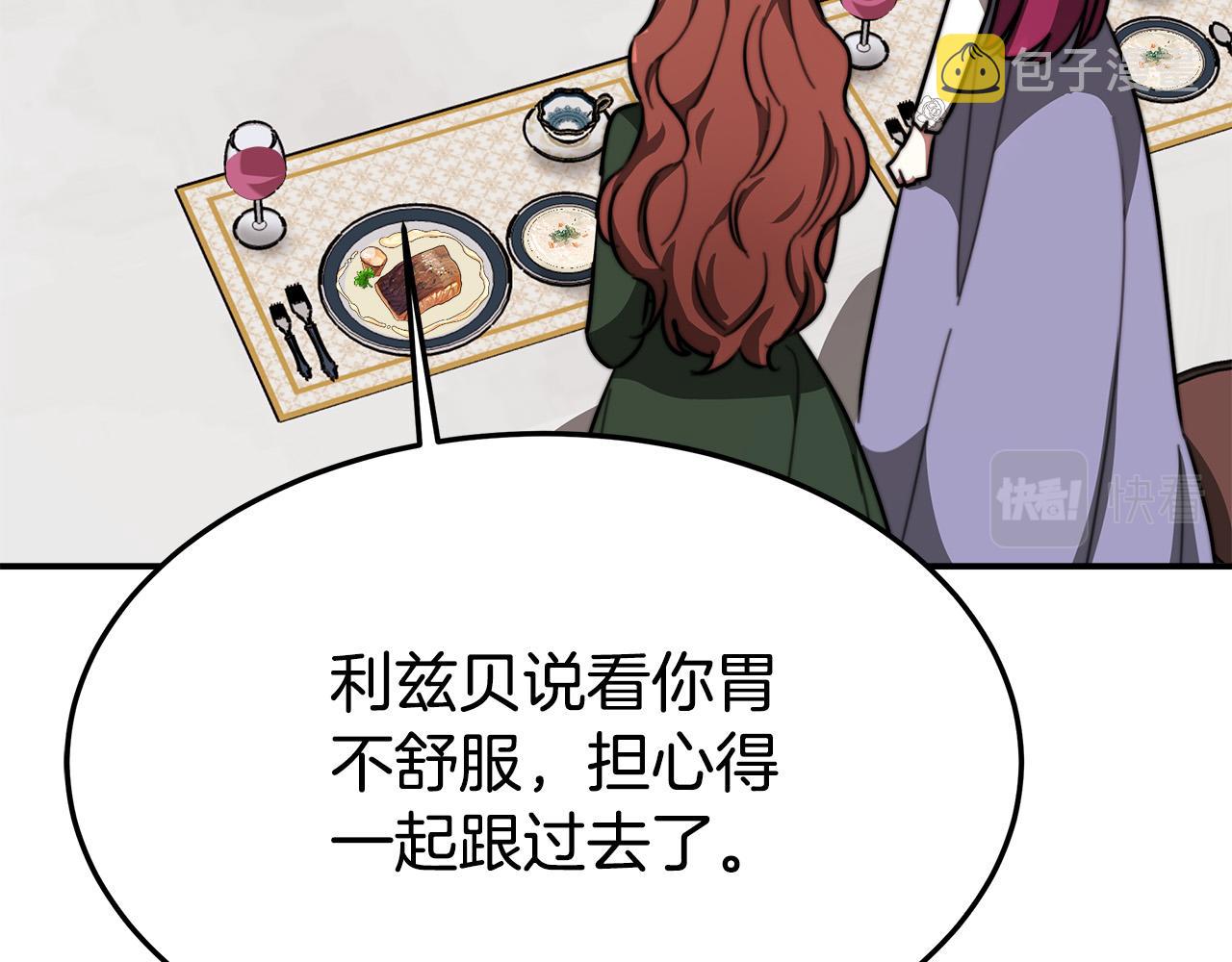 第31话 求婚书134