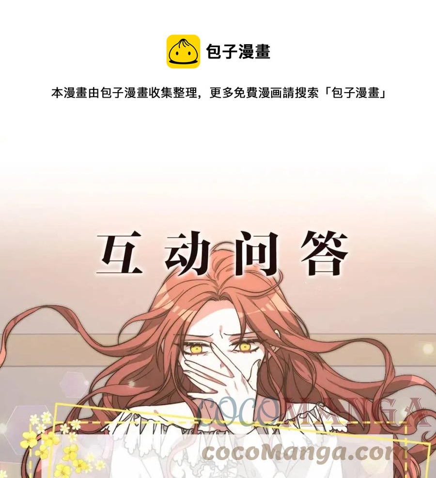 第21话 无法原谅264