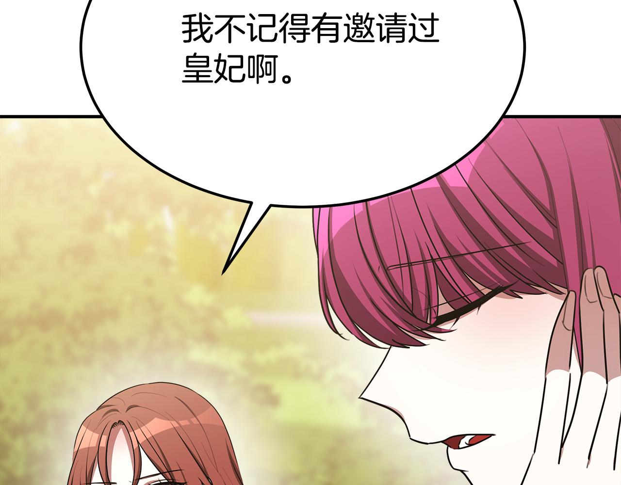 第52话 我等你258