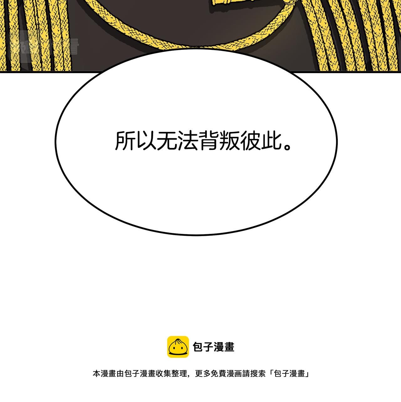 第35话 “海王”发言160