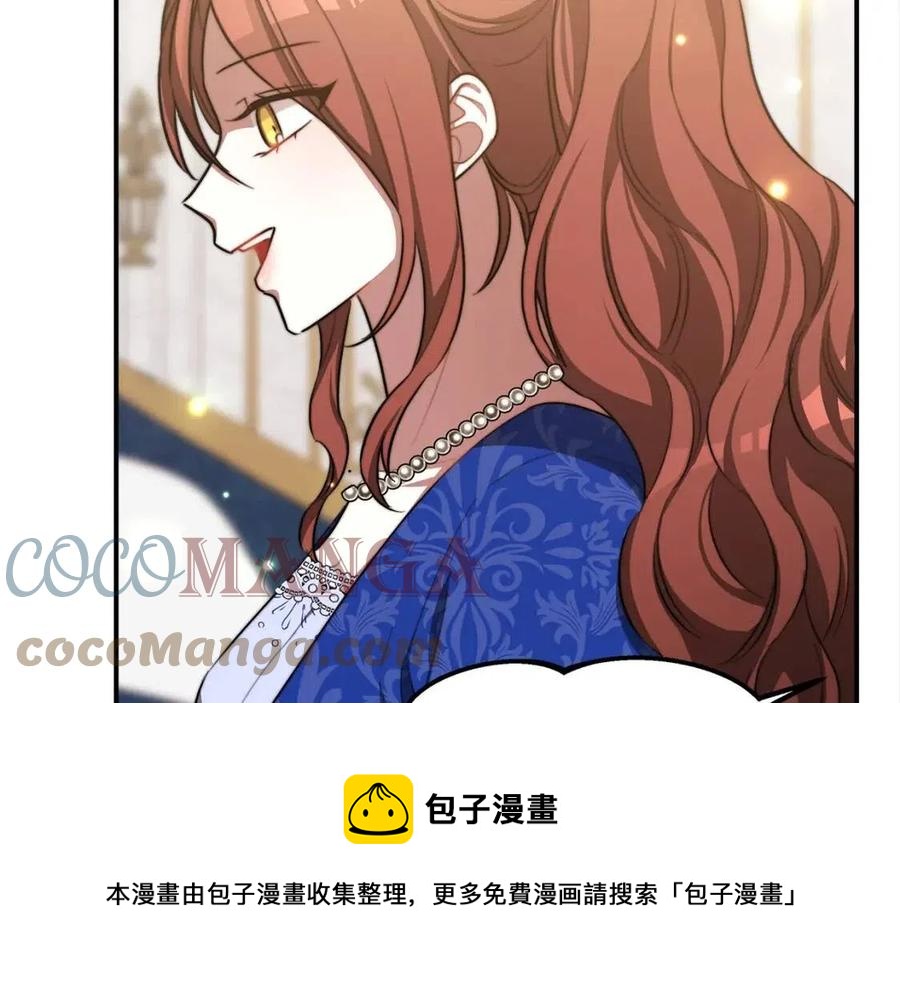 第19话 情敌的挑衅124