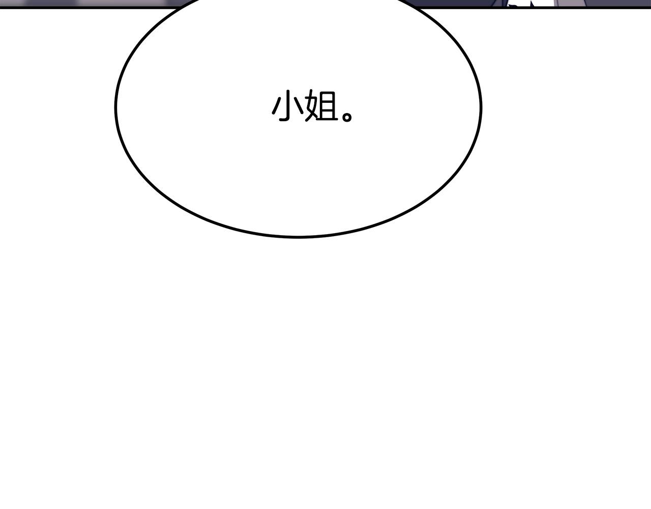 第51话 大婚之日54