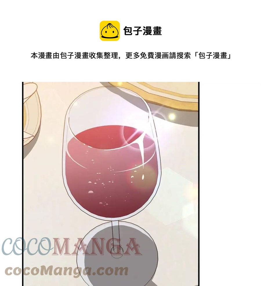 第21话 无法原谅12