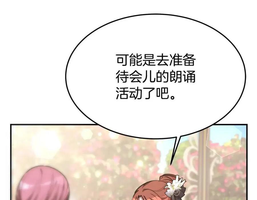 第26话 无法回头97