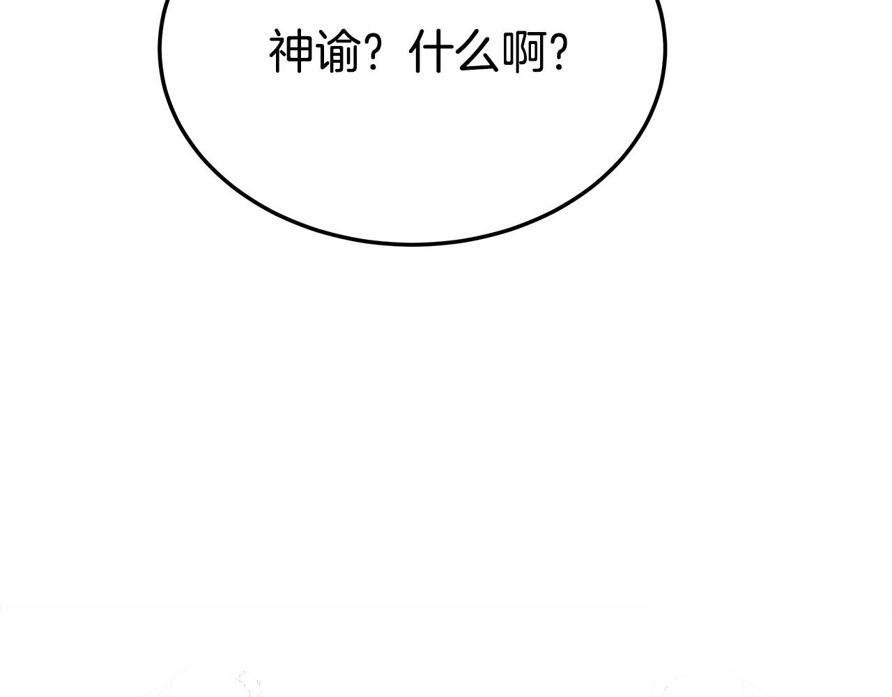 第49话 身世之谜33