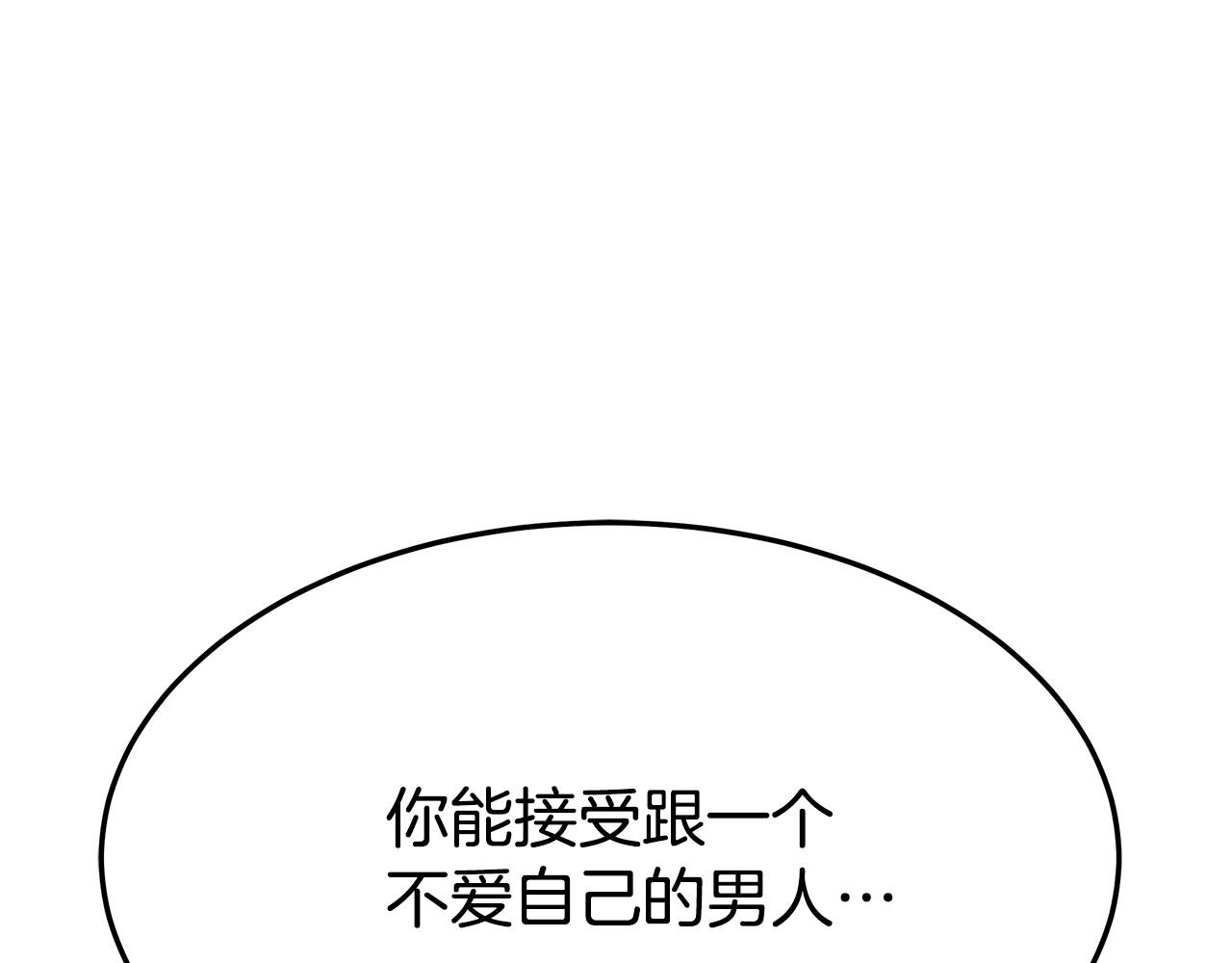 第40话 意外的告白175