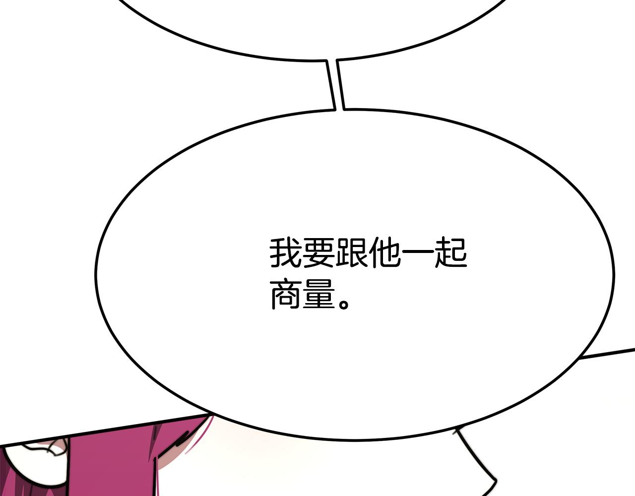 第5话 伤风败俗268
