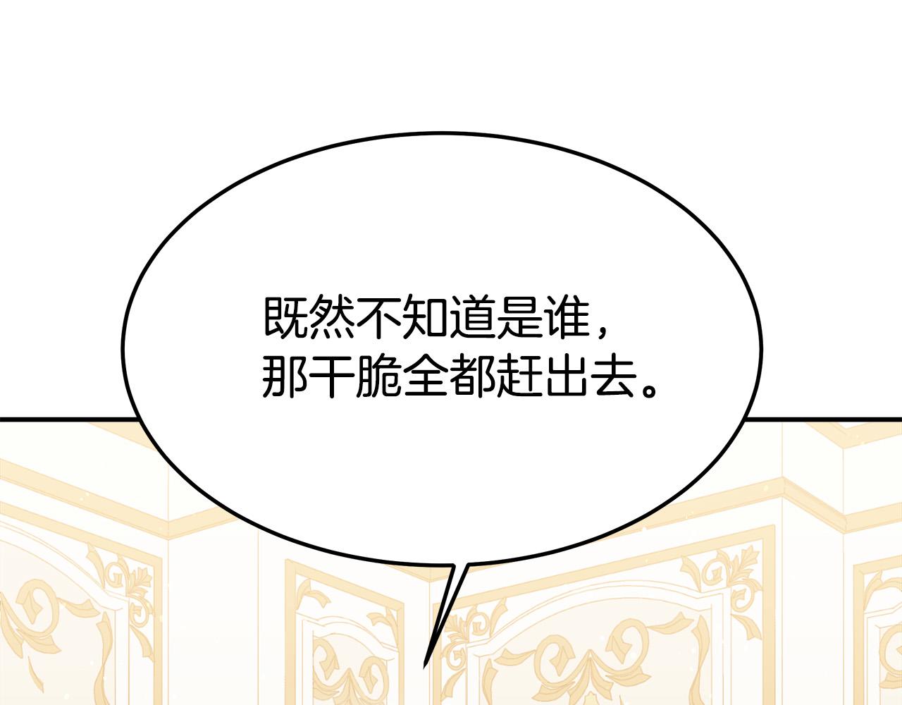 第40话 意外的告白57