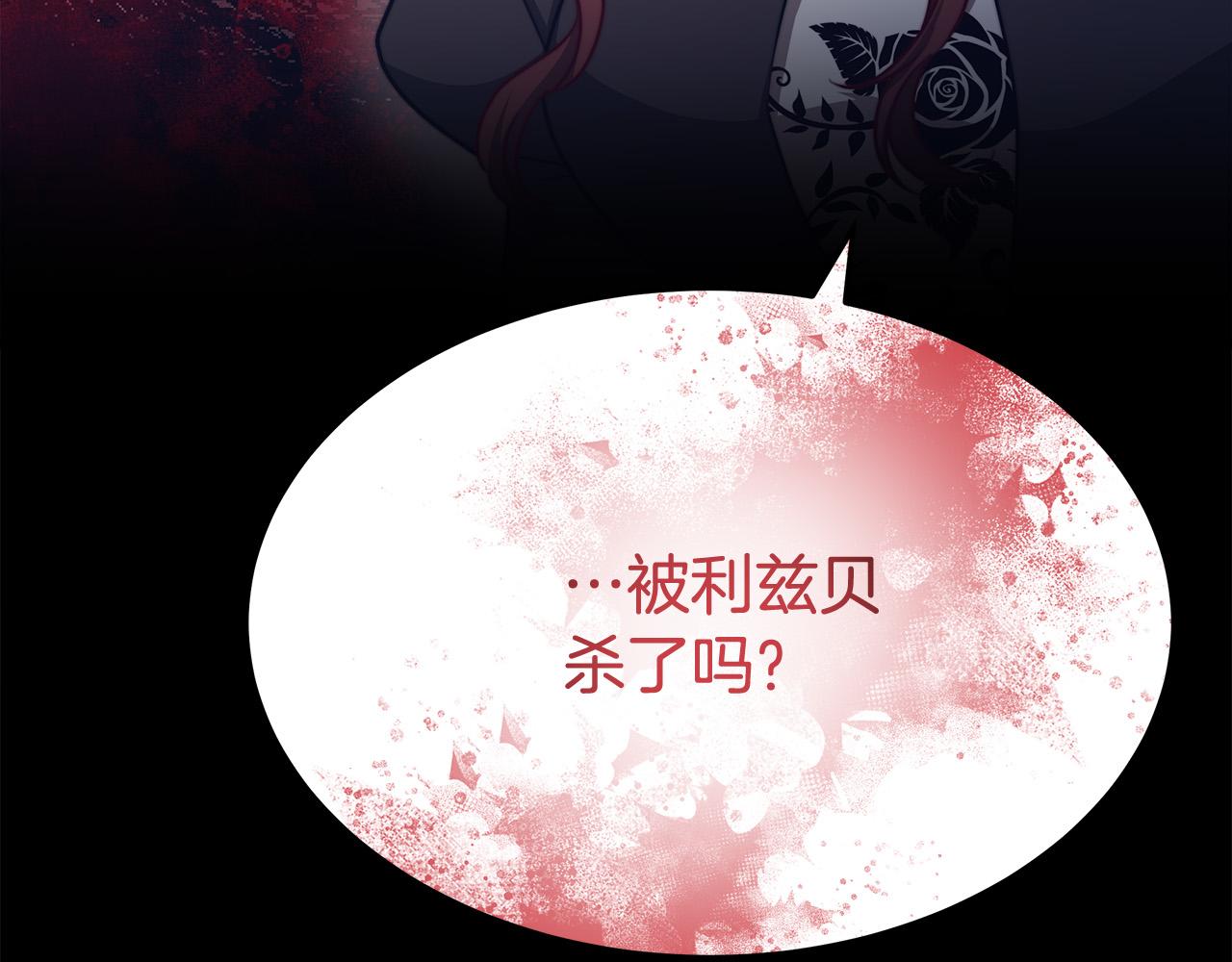 第51话 大婚之日86