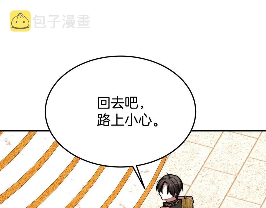 第15话 公开处刑51