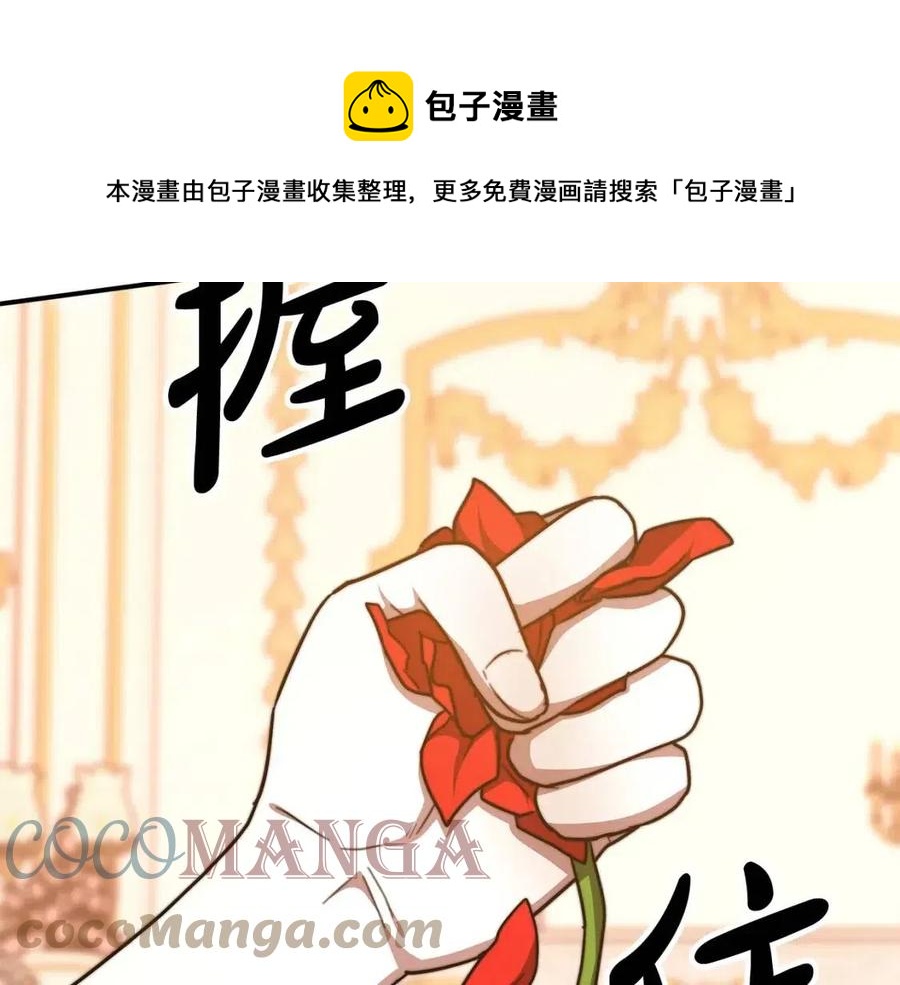 第16话 前途尽毁156