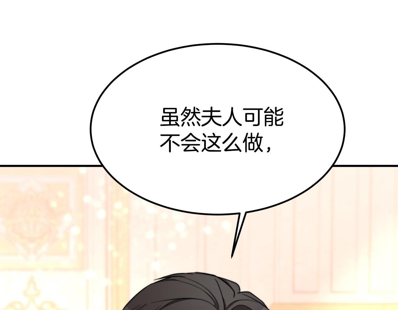 第9话 陛下邀约173