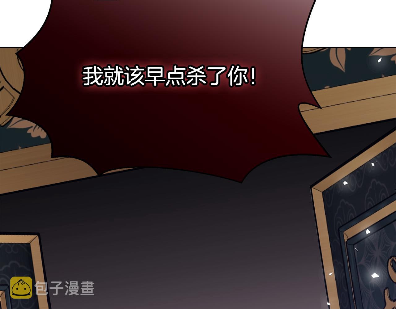 第69话 全都处死！217