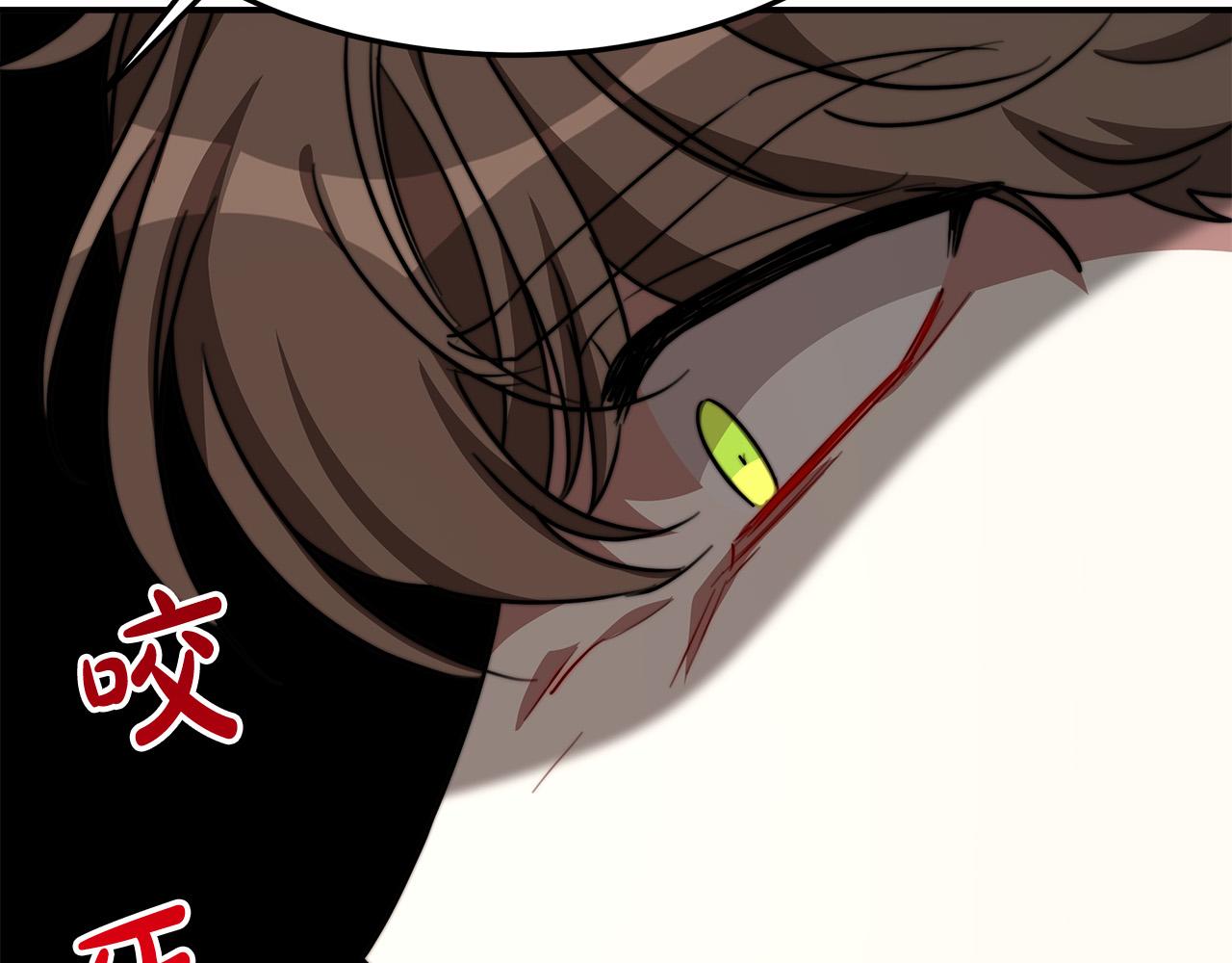 第32话 起内讧202