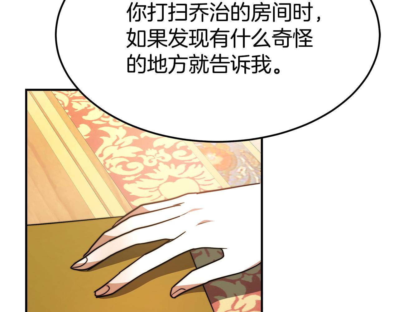 第7话 中毒？31
