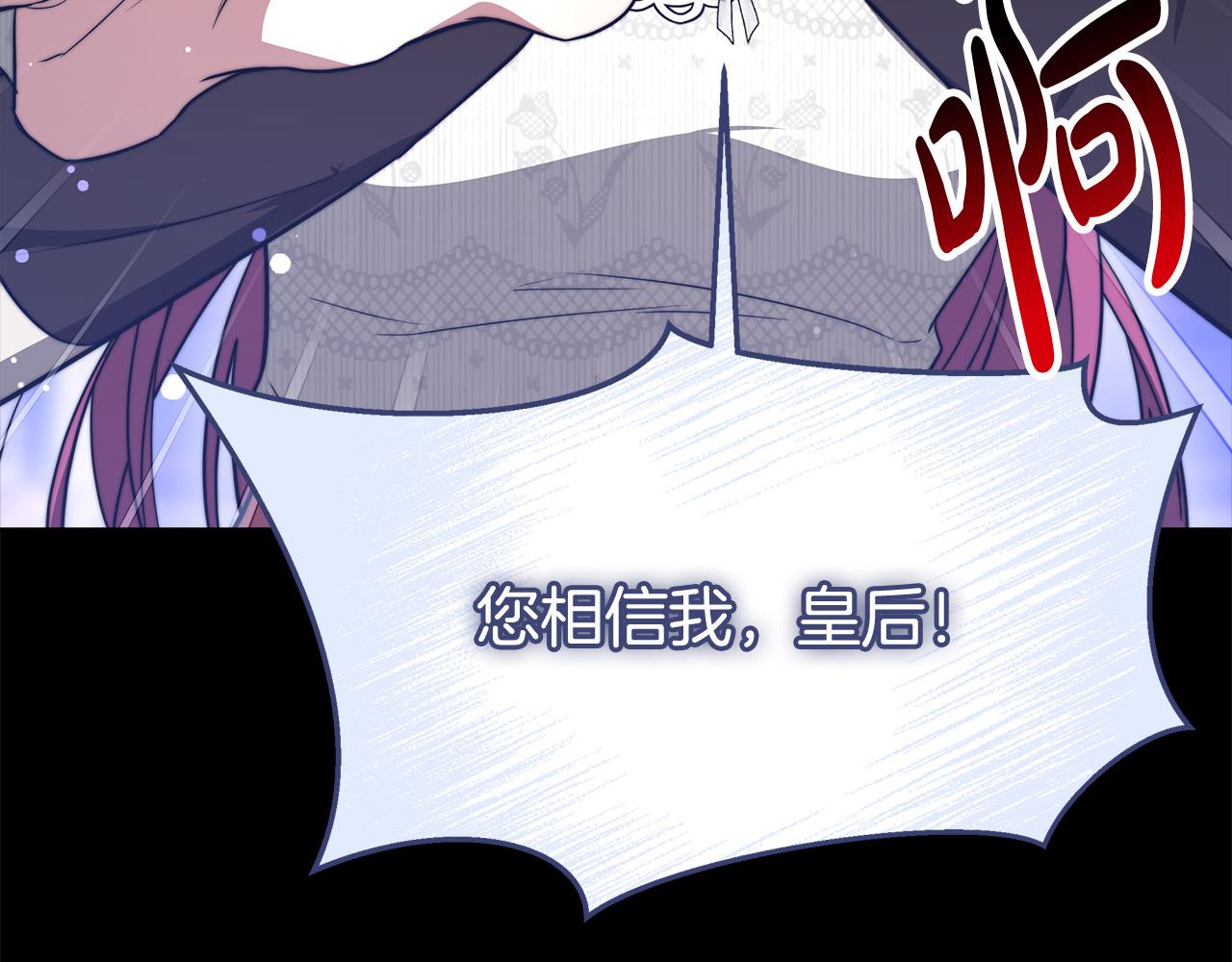第69话 全都处死！66
