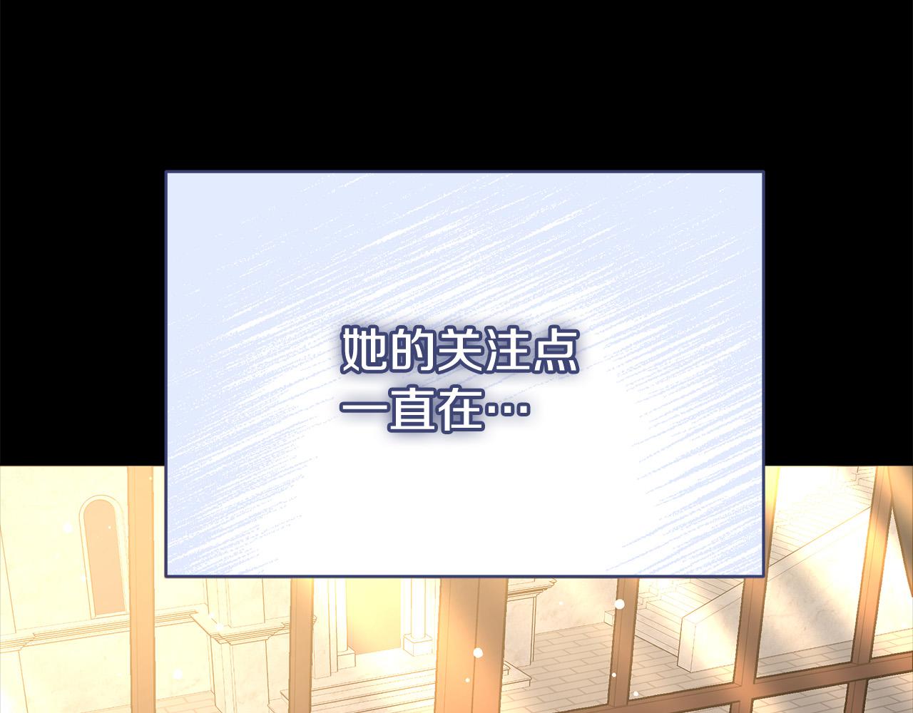 第69话 全都处死！99