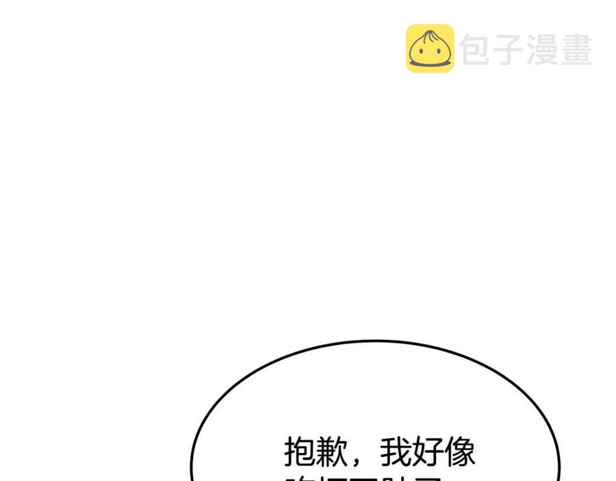 第23话 情敌相见122