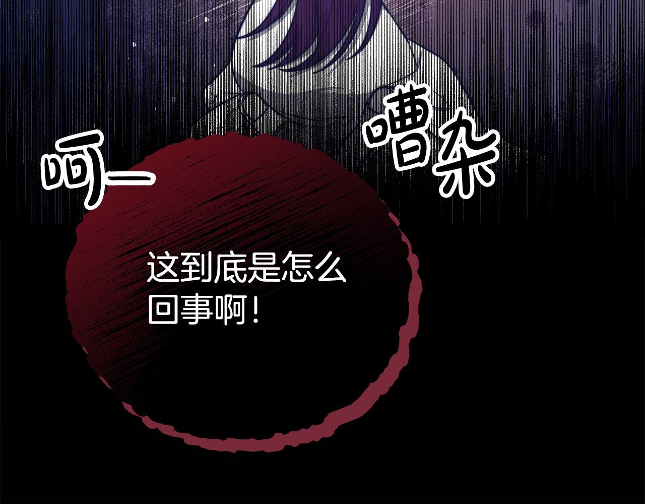 第68话 休想圆房！201