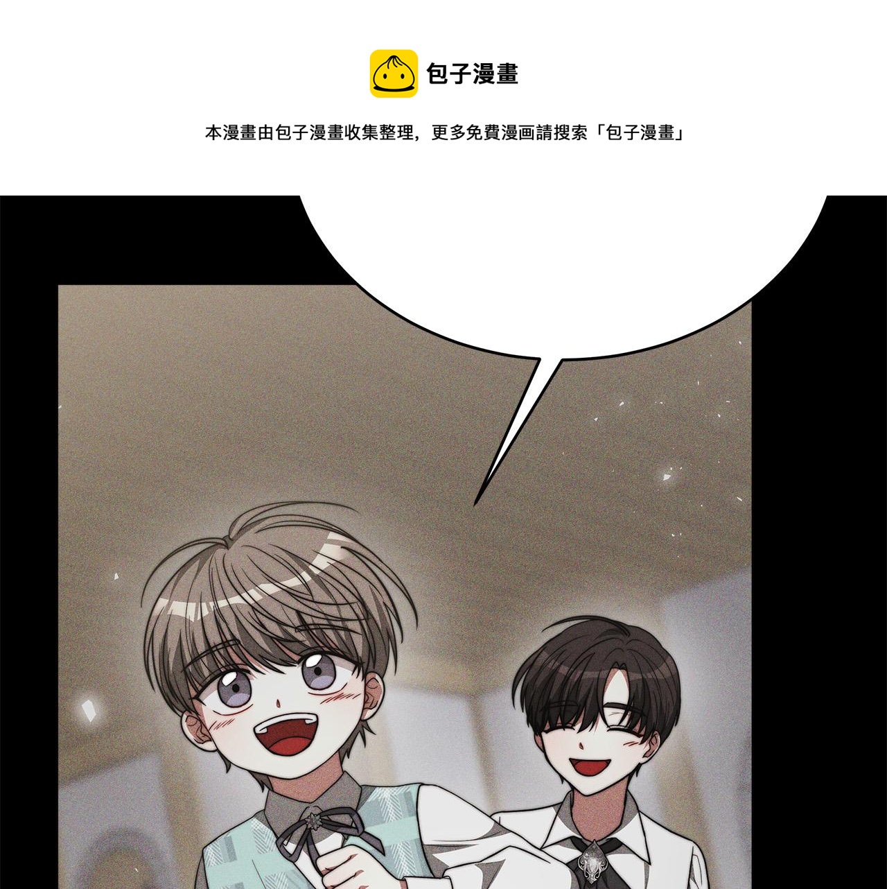 完结篇 解开误会49