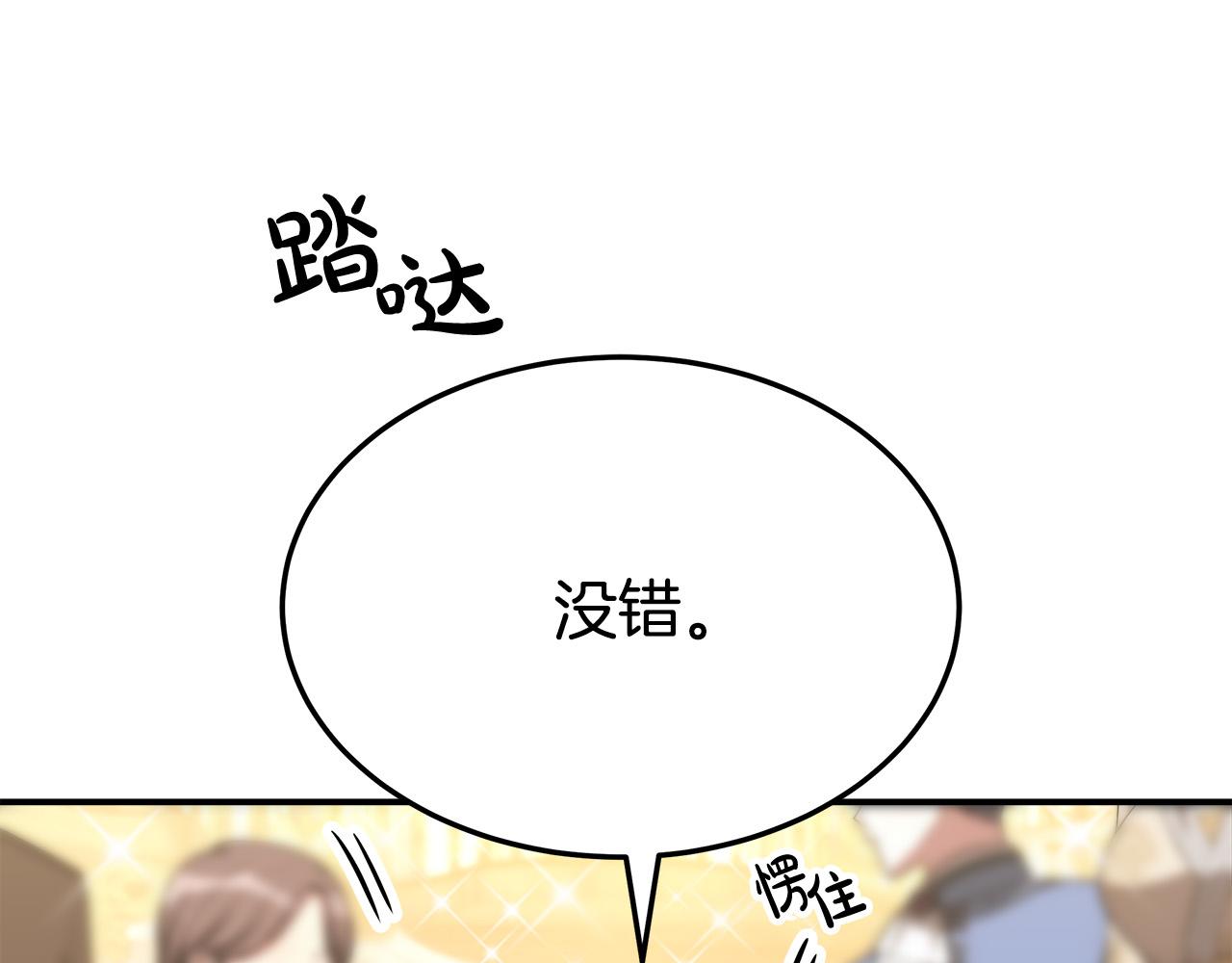 第50话 你能生孩子吗？41