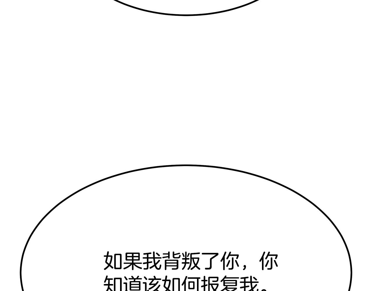 第35话 “海王”发言149