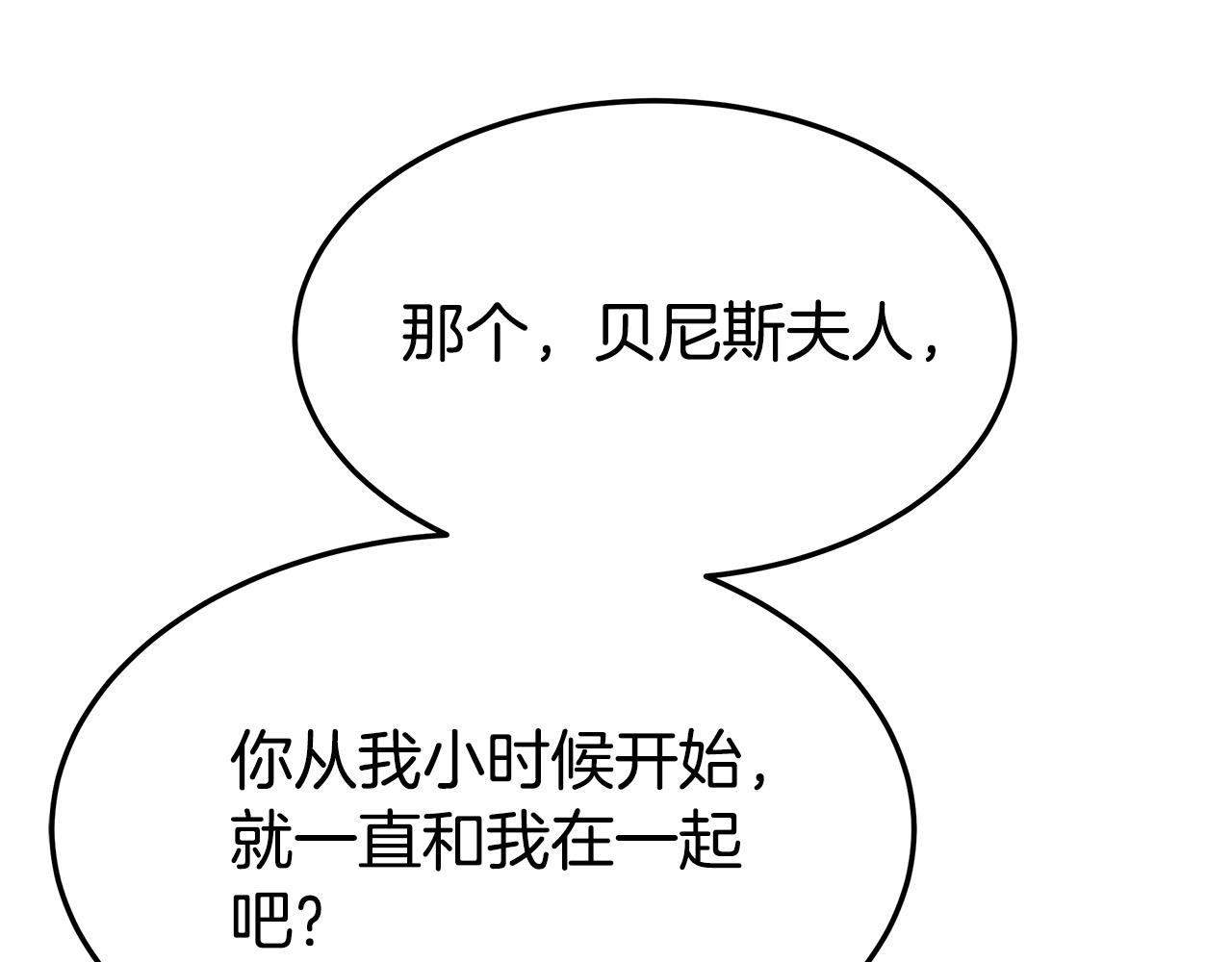 第35话 “海王”发言193