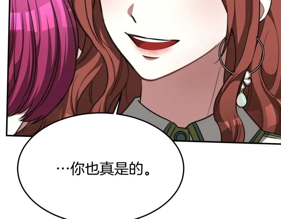 第11话 虚僞的姐妹情217